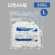 AA класс большой размер 500G