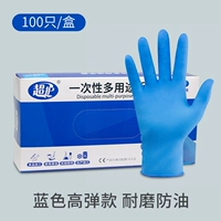 9 -INCH Blue Ding 1 00 100/Box