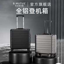 All aluminum magnesium alloy boarding luggage, sturdy and durable!