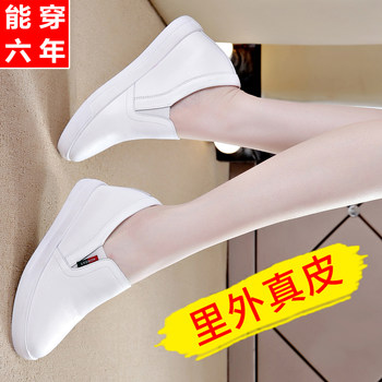 Genuine Leather Height-Increasing White Sneakers for Women, 2025 Autumn New Versatile Slip-On Loafers, Women's Sports Wedge Shoes