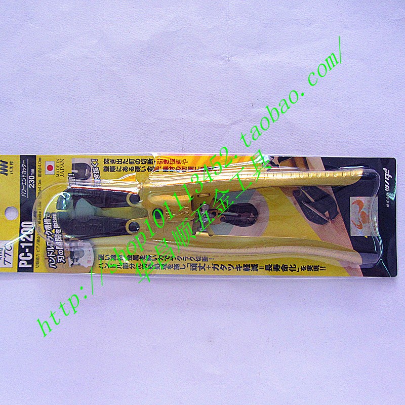 Japan Corner Field Signs KINGTTC Walnuts Top Cut Pliers Pull Pliers Die Cupper PC-1200