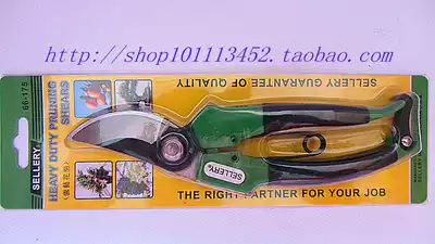 Taiwan SELLERY Gardening shears, pruning shears, branch shears, fruit tree scissors, pruning shears, Gardening tools 66-175