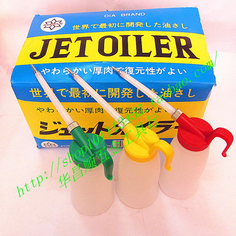 Japanese Furuplea Plastic Machine Oil Kettle Spray Oil Kettle Spray Oil Kettle 301
