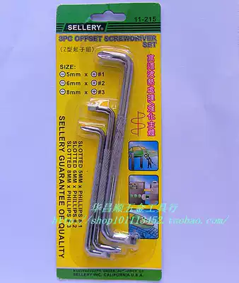 Taiwan sellery Cholel Elbow Screwdriver Z-shaped Cross One-shaped 90-degree Turn Screwdriver 11-215