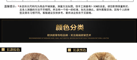 Lông xù nam Bọ cạp lông cổ lông dài một da nam da lông thú cộng với phân bón tăng ao ret mua dong cho nam