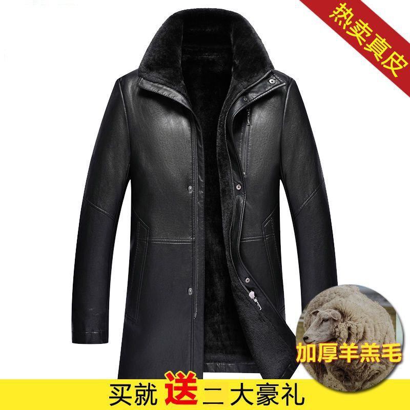 Genuine leather jacket men's fur all-in-one lamb velvet jacket in winter plus velvet thickened mid-length sheepskin lapel jacket - Taobao
