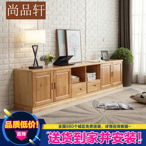 Nordic solid wood TV cabinet modern Chinese TV Cabinet 2 4 meters plus high living room cabinet high cabinet wood color ground cabinet