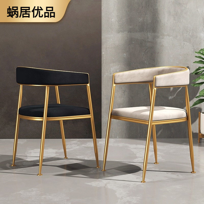 Net Red Modern Minima Dining Chair Light Lavish Cortex Comfort Beauty Hair Beauty Salon Beauty Salon Beauty Salon Makeup Casual Chair Subtable Chair