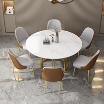Nordic restaurant Rock board dining table round light luxury simple household commercial multifunctional marble Net red ins ins