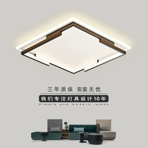 Living room lamp 2021 New Nordic lamps simple modern atmosphere square creative bedroom lamp ceiling lamp