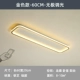 Gold-60CM-32W-Win-полюс