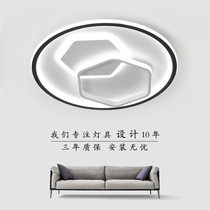 Simple modern bedroom ceiling lamp LED round warm living room room room lamp Tmall intelligent creative Nordic lamps