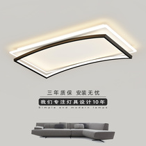 Living room light is about modern bedroom suction roof lamp 2021 new light luxury atmospheric home lamp creative personality LED lamp