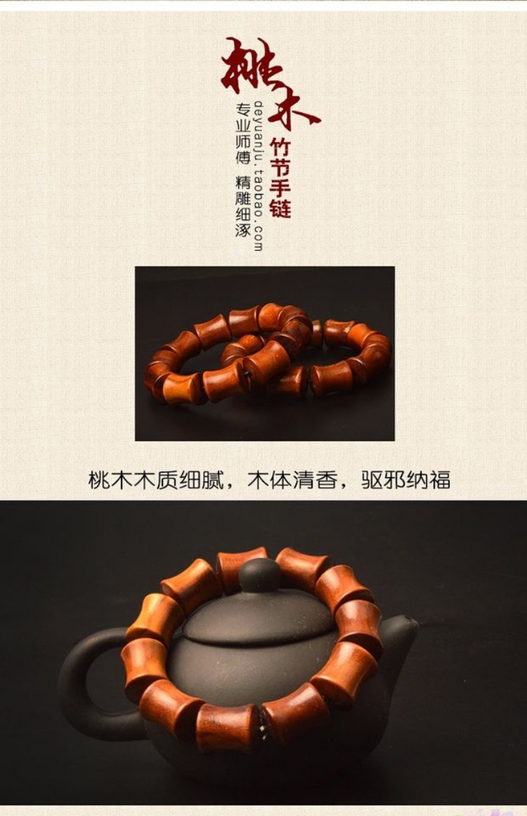 Gỗ gụ tự nhiên ác tre vòng đeo tay hạt vòng tay Wangcai nam nữ đôi nữ trang sức xe stall hạt mặt dây chuyền - Vòng đeo tay Clasp dây đeo tay
