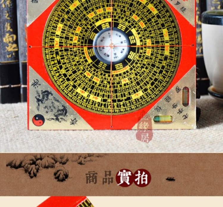 Nhà phố thị trấn Kaiguang may mắn chuyển nhượng hào phóng Phong thủy toàn diện đĩa tám 卦 Luo Jingyi la bàn đồ trang trí trang trí nội thất