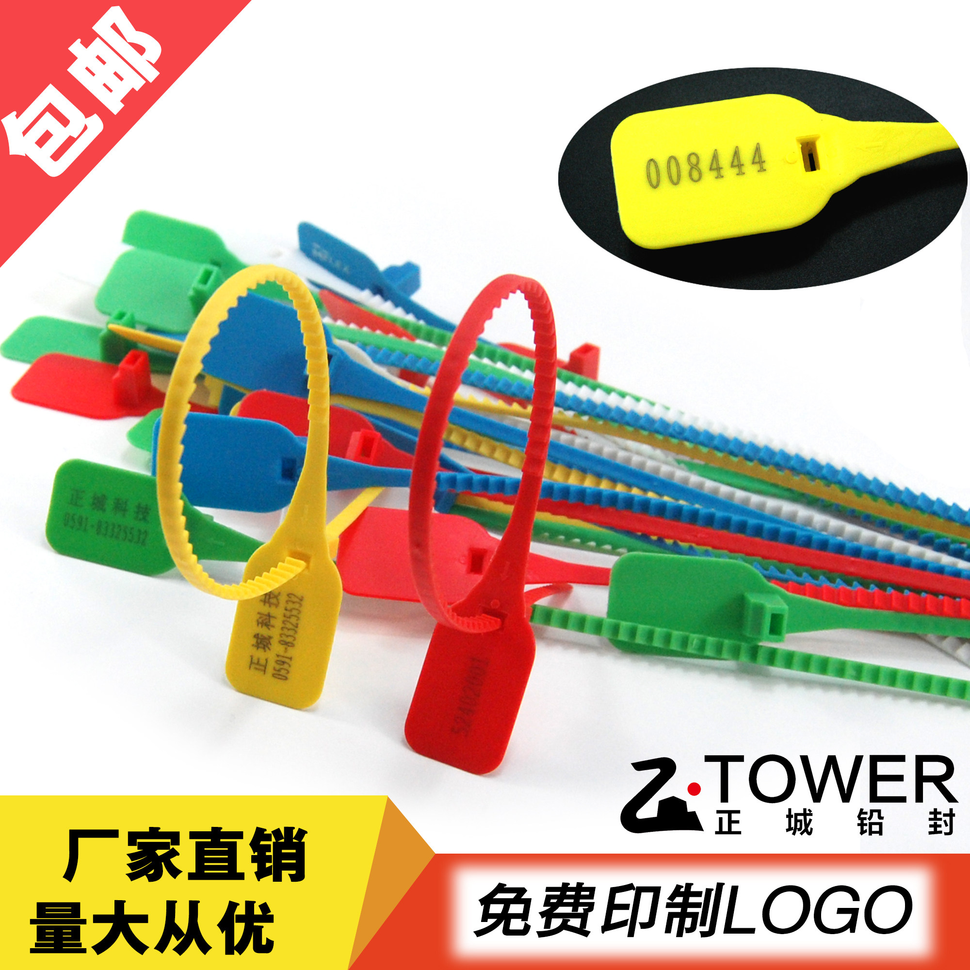 Ribbon Theft Protection Seal Sign Disposable Safety Plastic Seal Label Tie container Tooth Seal Lead Seal-Taobao
