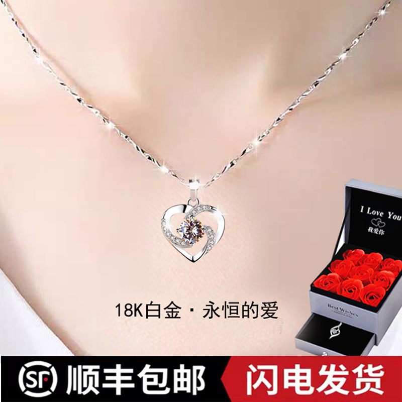 Genuine 18K White Gold Necklace for Women, Platinum Pt950, Valentine's Day Gift for Her, Birthday Gift for Girlfriend