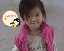 The price difference