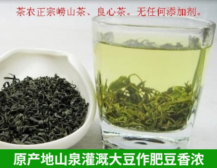 2022 Qingdao special production autumn green tea autumn tea manual alpine cloud pea fragrance gift box bulk 500g