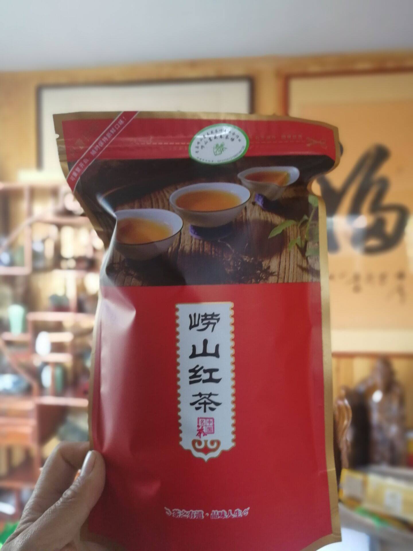 Authentic Qingdao Yoshan black tea is a new tea hand than big red robe sunshine red tea to drink honey gift box 250g