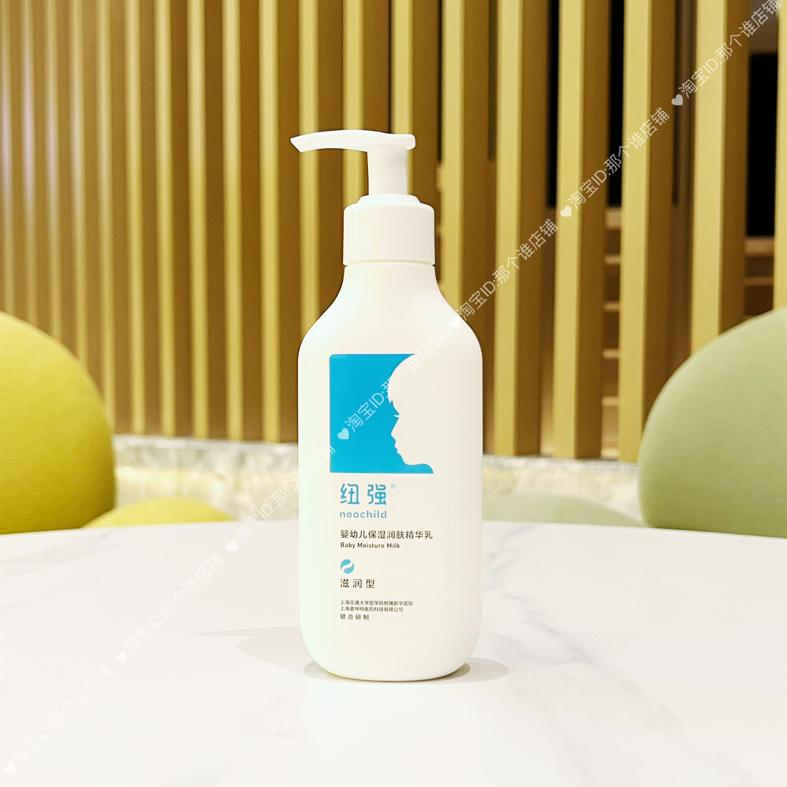 纽强婴儿保湿精华乳:宝宝肌肤的温柔守护者,告别干燥小秘诀!-润肤乳-淘宝好物网