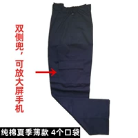 Хлопковый, летний, тонкий, синий