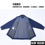 Джинсовый хлопковый износостойкий искусственный комбинезон для работы, увеличенная толщина, защита от ожогов