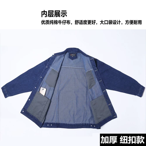 Джинсовый хлопковый износостойкий искусственный комбинезон для работы, увеличенная толщина, защита от ожогов
