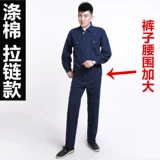 Джинсовый хлопковый износостойкий искусственный комбинезон для работы, увеличенная толщина, защита от ожогов