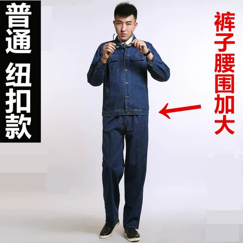 Джинсовый хлопковый износостойкий искусственный комбинезон для работы, увеличенная толщина, защита от ожогов