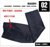 Хлопковые износостойкие осенние синие штаны для работы