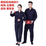 Рабочая одежда костюм мужская рабочая одежда Топы Весна и осень с длинными рукавами.