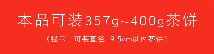 Упаковка чая 加厚纯铝普洱茶包装袋357g茶叶密封储存袋白牛皮纸茶饼铝箔自封袋