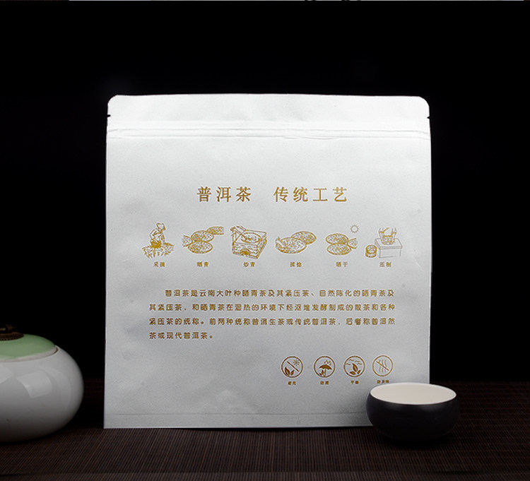 Упаковка чая 加厚纯铝普洱茶包装袋357g茶叶密封储存袋白牛皮纸茶饼铝箔自封袋