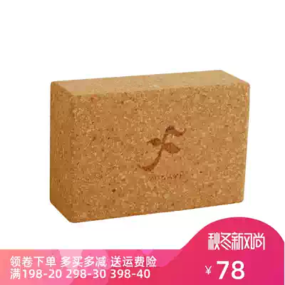 A Van Gogh density cork yoga brick natural environmental protection and odorless material Iyengar yoga aids cork brick
