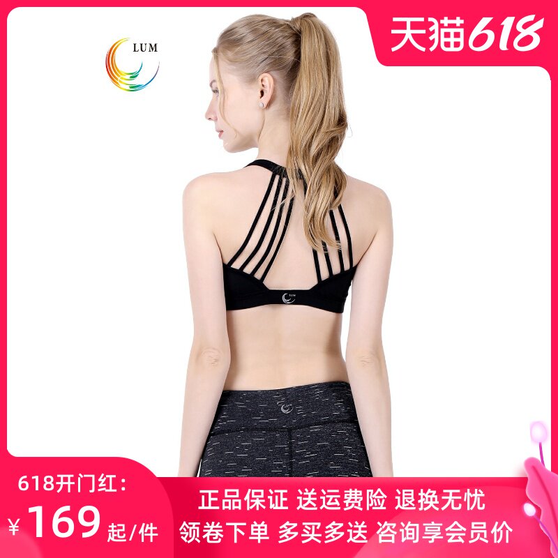 Lemon Yoga 2021 new yoga BRA yoga vest sports bra (with chest cushion) LUM19105