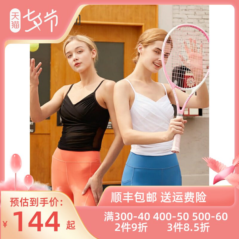 Philippe Yoga Clothes Wear Year Vest with Breath Mass Summer Web Web Sexy Fashion Hanging Fitness Tops