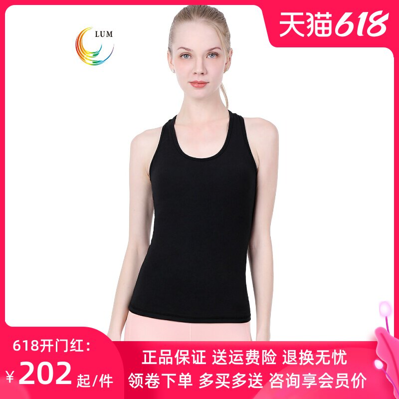 Lemon Yoga Yoga 2021 Spring Summer Style Yoga Suit Yoga Harness Vest (with chest cushion) LUM29025