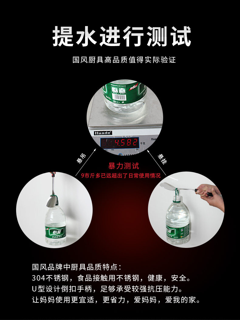 [宝贝详情_13.jpg]