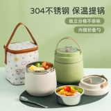 Термос из нержавеющей стали, сверхдлинный ланч-бокс, нержавеющая сталь AISI 304