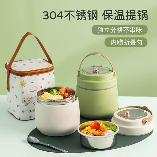 Термос из нержавеющей стали, сверхдлинный ланч-бокс, нержавеющая сталь AISI 304