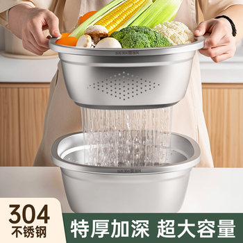 304不锈钢方形盆子家用厨房洗菜盆沥水篮新款淘米滤水篮加厚漏盆