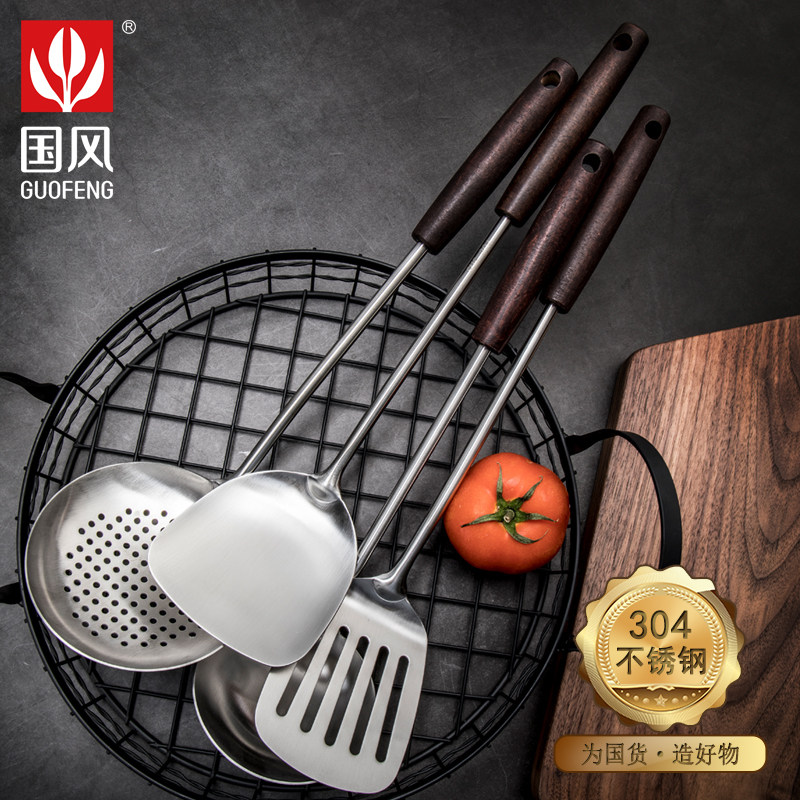 304 stainless steel cookware suit complete with home pan shovel kitchen shovel spoons scoop spoon three sets of soup spoons leaking spoon 