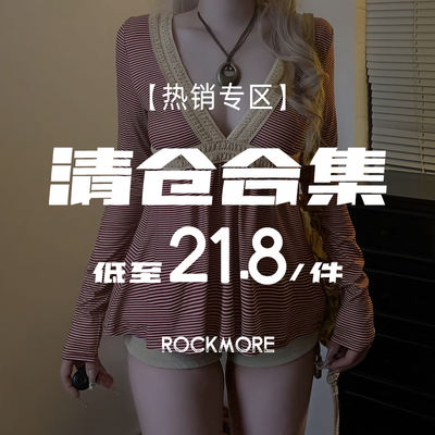 ROCKMORE [Hot Sale Zone] Four-season halter T-shirt skirt Jacket as low as 21.8 yuan per piece