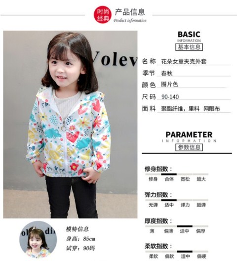 Áo khoác nữ trẻ em 2018 xuân hè thời trang Hàn Quốc áo khoác len cho bé gái nhỏ tay áo dài 5 tuổi 4 áo phao mùa đông trẻ em