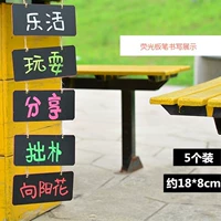 Подвесная доска, 5 шт