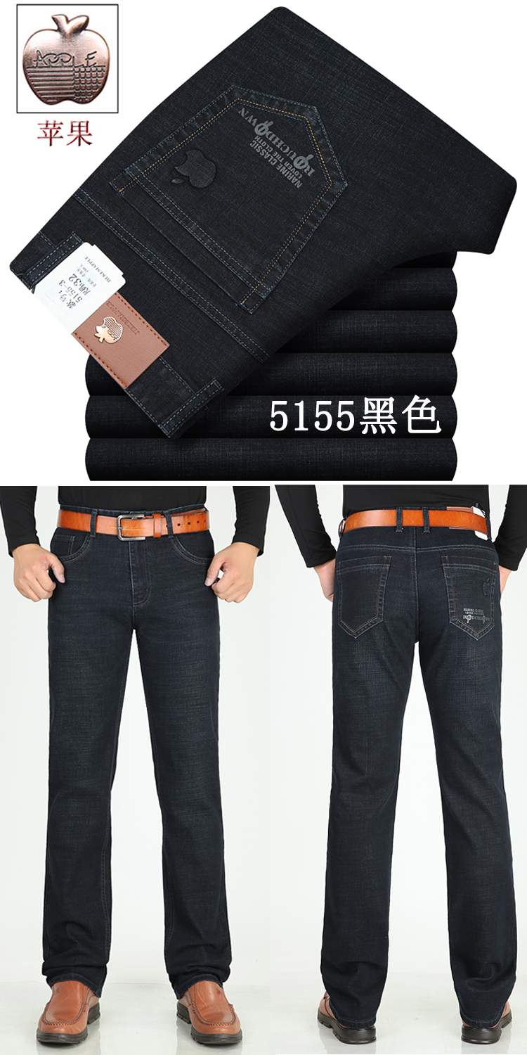 Mùa đông dày kéo dài táo trung niên quần jean nam thẳng cao eo sâu quần nam lỏng lẻo quần jean dài giản dị quần sooc
