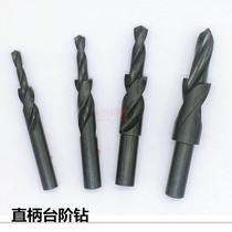 Step Drill Bit Second Order Drill Screw Countersunk Drill Bit M3-M16