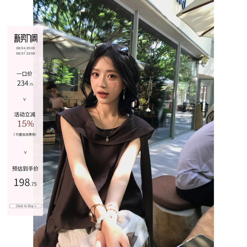 Hoomiyao Tencel Acetate Old Money Relaxed Shawl with Ribbon Small Shirt High-End Sleeveless Shirt Vest Top Hoomiyao Tencel Acetate Old Money Relaxed Shawl with Ribbon Small Shirt High-End Sleeveless Shirt Vest Top
