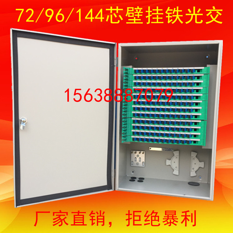 144 Core Optical Cable Turnover Box 48 72 72 Core 96 Core Light Box Wall-mounted Odf Box 24 Core Optical Fiber Fiber Distribution Box Full